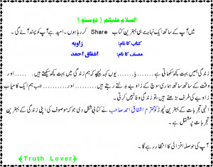 english e originally posted by teacher in english ashfaq says