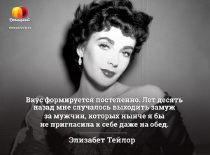 Advantages middle-aged, with quotes of great women