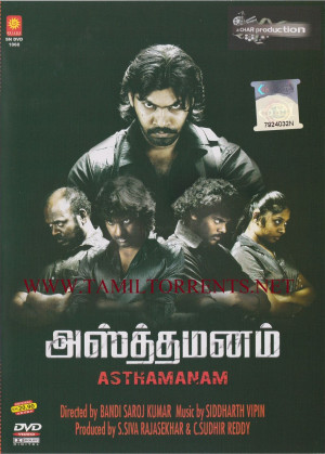 Malayalam Grade Movies