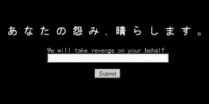 anime revenge Jigoku Shoujo hell girl
