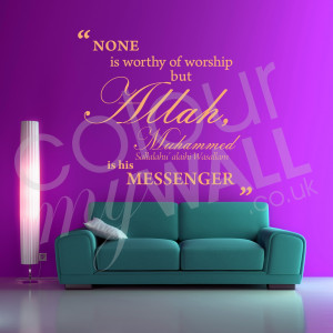 Home / None is worthy of worship but Allah Quote