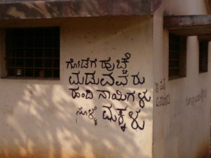 Funny Animals With Funny Sayings In Kannada Funny sign boards. source
