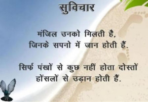 Aryan Singhania (Pallav)