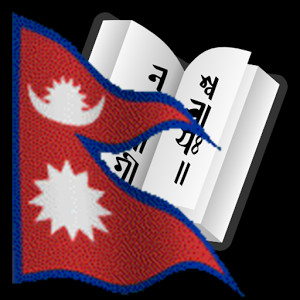 Nepal Bhasa Dictionary - Android Apps on Google Play300