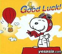 Snoopy Greeting Card Series - Do Your Best! DVD Region 2
