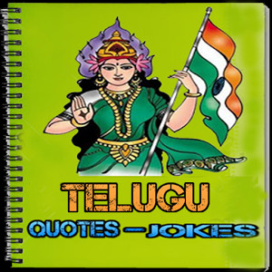 Telugu Quotes & Jokes - Android Apps on Google Play300