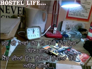 This picture was submitted by Balkar Ludhiana.