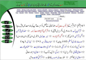 Urdu Quran Quran Quotes Wallpapers Pak cover Sharif Verses Images Book ...