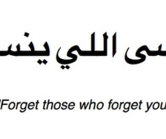 arabic quotes tumblr