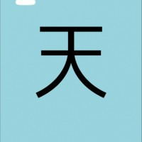 changed the world part 2 famous quotes by famous people