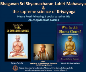Kriya yoga books - Purana Purusha and Who Is This Shama Churn ...