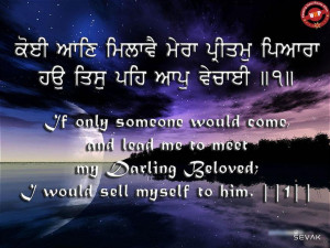 with gurbani tuk wallpapers with gurbani tuk attached images