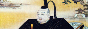 Tokugawa Ieyasu Pictures