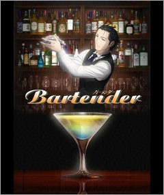 Manga: Bartender