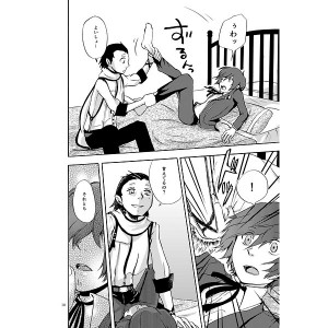 Doujinshi Persona Series Protagonist 3 & Mochizuki Ryoji picture