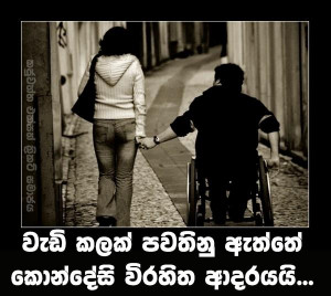 Related To Pictures Sinhala Funny Facebook Images picture