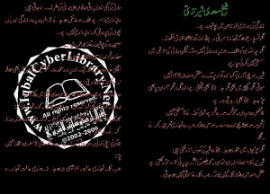 sad love quotes urdu. Love Quotes Urdu. Urdu-Quotes