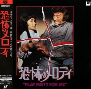 Below: Play Misty for Me The Japanese version of the Laserdisc
