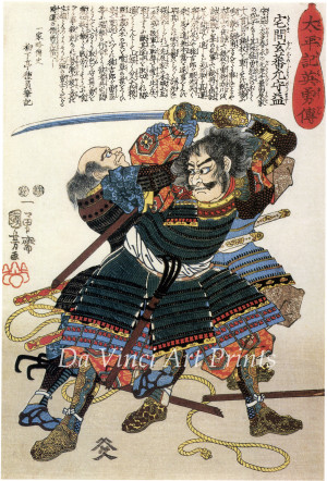 Image search: Seven Samurai Quotes