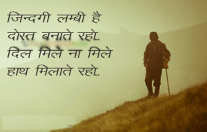 Hindi Friendship Quotes | Suvichar, Anmol Vachan on Friends Hindi ...