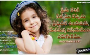 Cute_Baby_Funny_Quotes_In_Tamil (10)