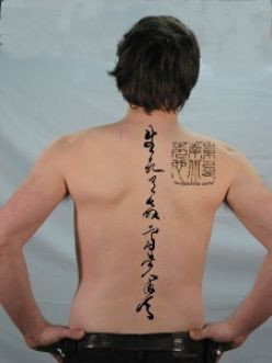 Chinese quote tattoo on life and death-man