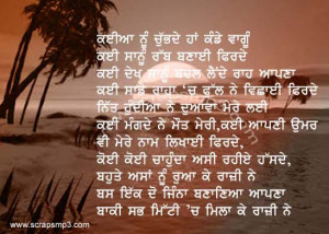 Images Sad Love Shayari...