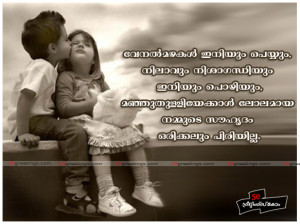Malayalam Love Quotes Quote Emotional
