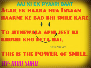 MOTIVATIONAL HINDI QUOTES/COMMENTS WALLPAPER