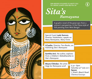 sri and ramayana and ramayana e 20 good the views