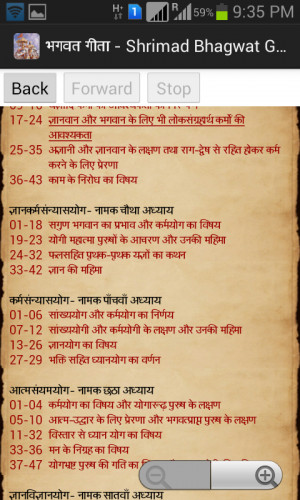 Hindi Bhagwat G.. screenshot thumbnail 2