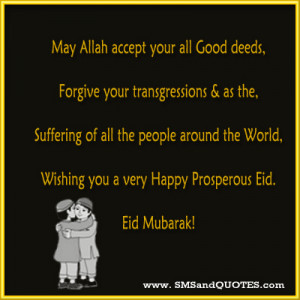 May Allah Accept Your All...
