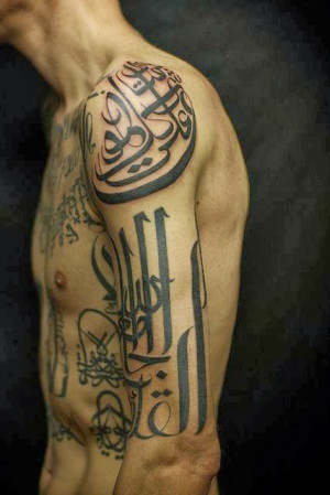 Cool Arabic Lettering Tattoo Design, gotta get my name like this
