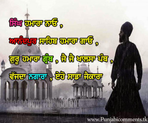 Singh Hamara Naao | Sikh Punjabi Quotes Wallpaper |