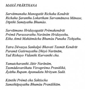Sanskrit Translation