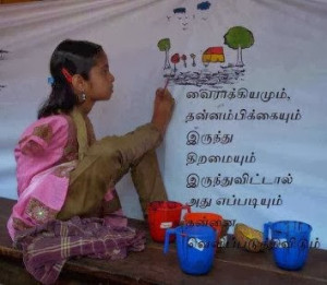 Tamil Love Sad Quotes Labels: tamil, tamil quotes