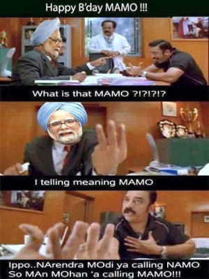 Manmohan Singh and Kamal Haasan funny Images