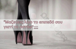 Greece Greek Quotes Post Favim