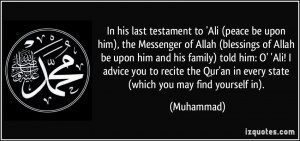 Allah Blessing Quotes