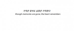 Korean Quotes with English Translation