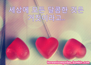 love you in korean. the simplest way to say 