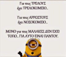 fashion, greek quote, greek quotes, greekquotes, hug, image, images ...