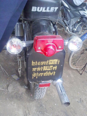 Punjabi Shayari Graphics (82)