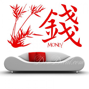 ... Living Room > Bamboo Tree and MONEY symbol Wall Quotes Sticker Decal