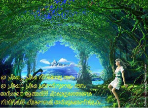 malayalam romantic love sms funny quotes pictures