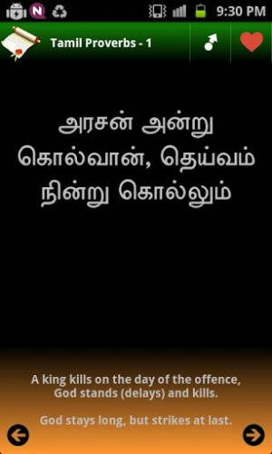 View bigger - Tamil Proverbs for Android screenshot