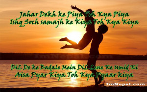 ... sad sms for girlfriend in Hindi 140 words : Hindi luv message quotes