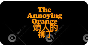 the annoying orange Image