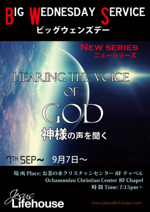 Free Quotes Pics on: Hearing Gods Voice