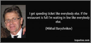 ... is full I'm waiting in line like everybody else. - Mikhail Baryshnikov